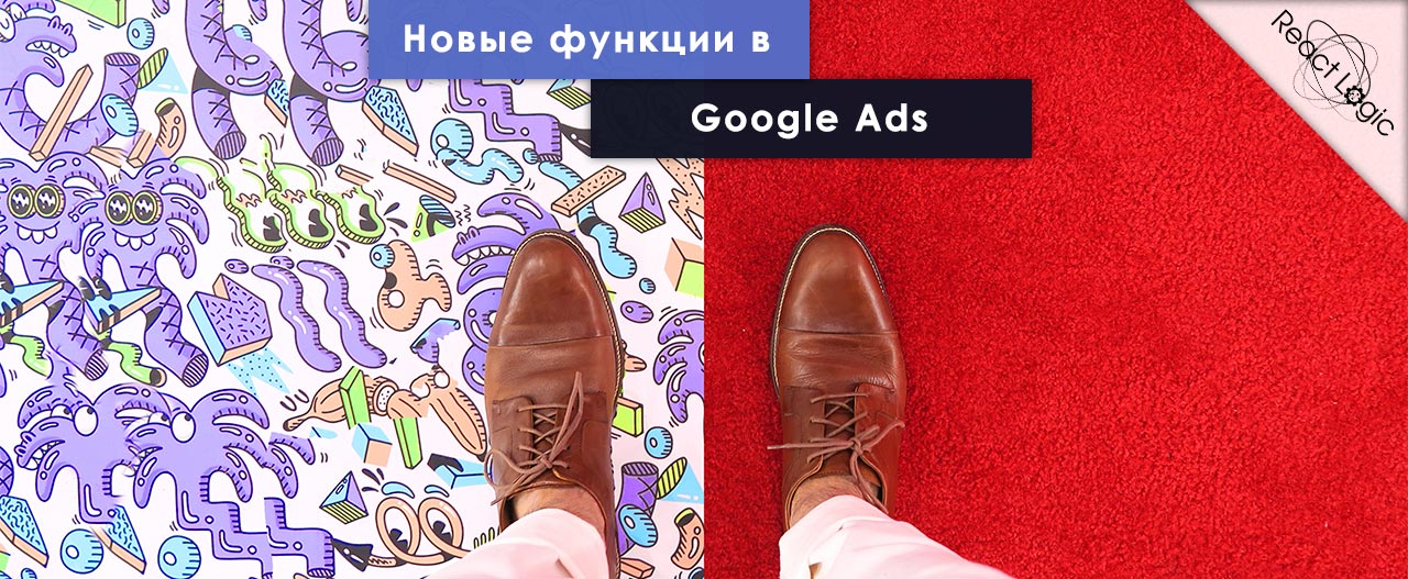 Адаптивные медийные объявления в Google Ads